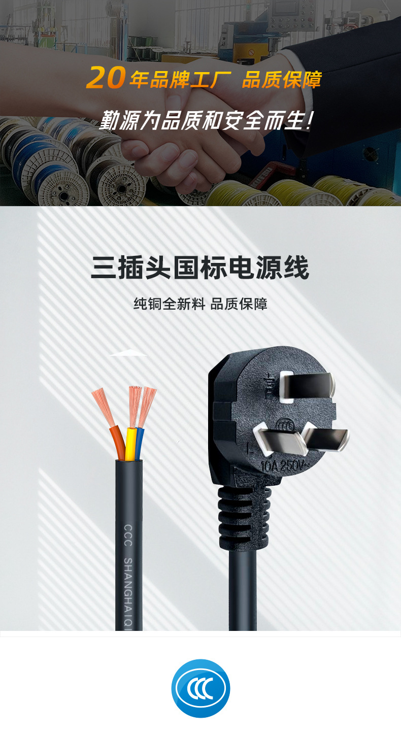 RVV电线用在什么场合